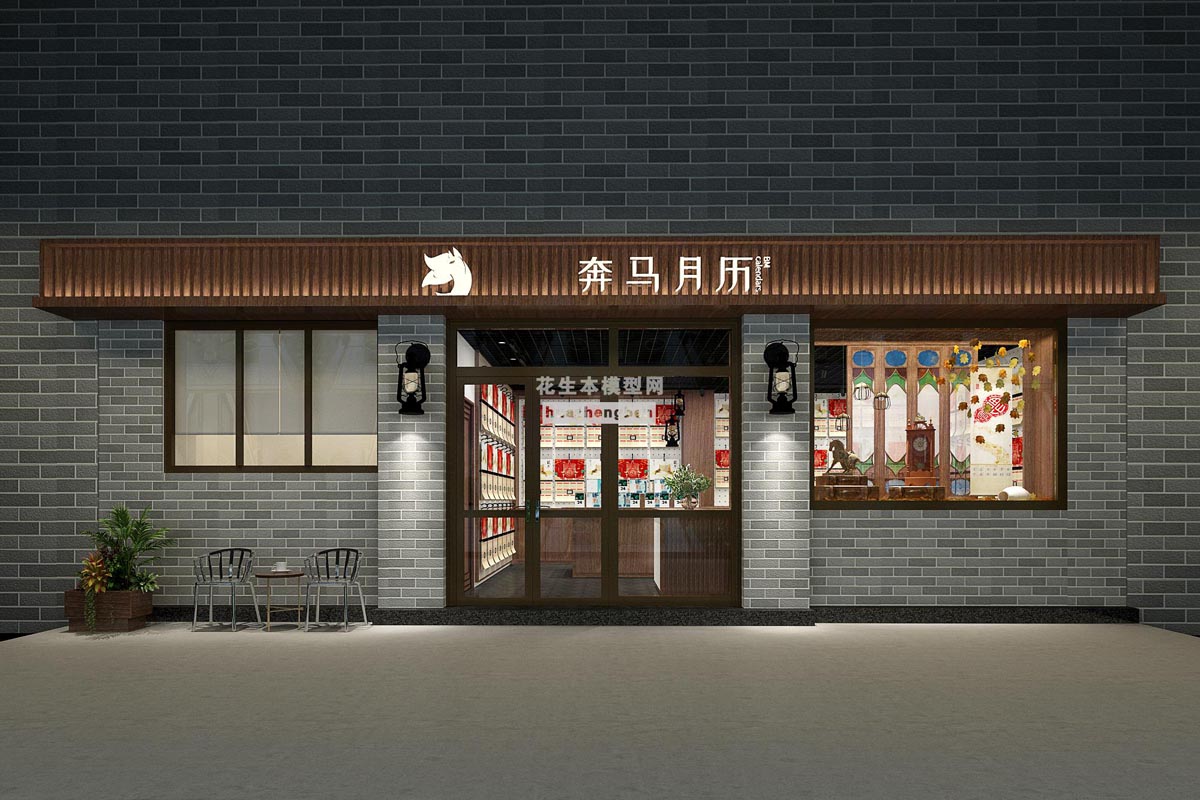 新中式月历店3d模型下载(1)