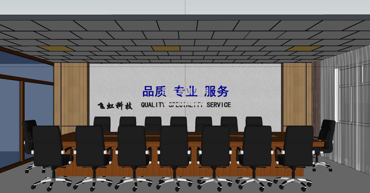 现代风格会议室su草图模型下载(1)