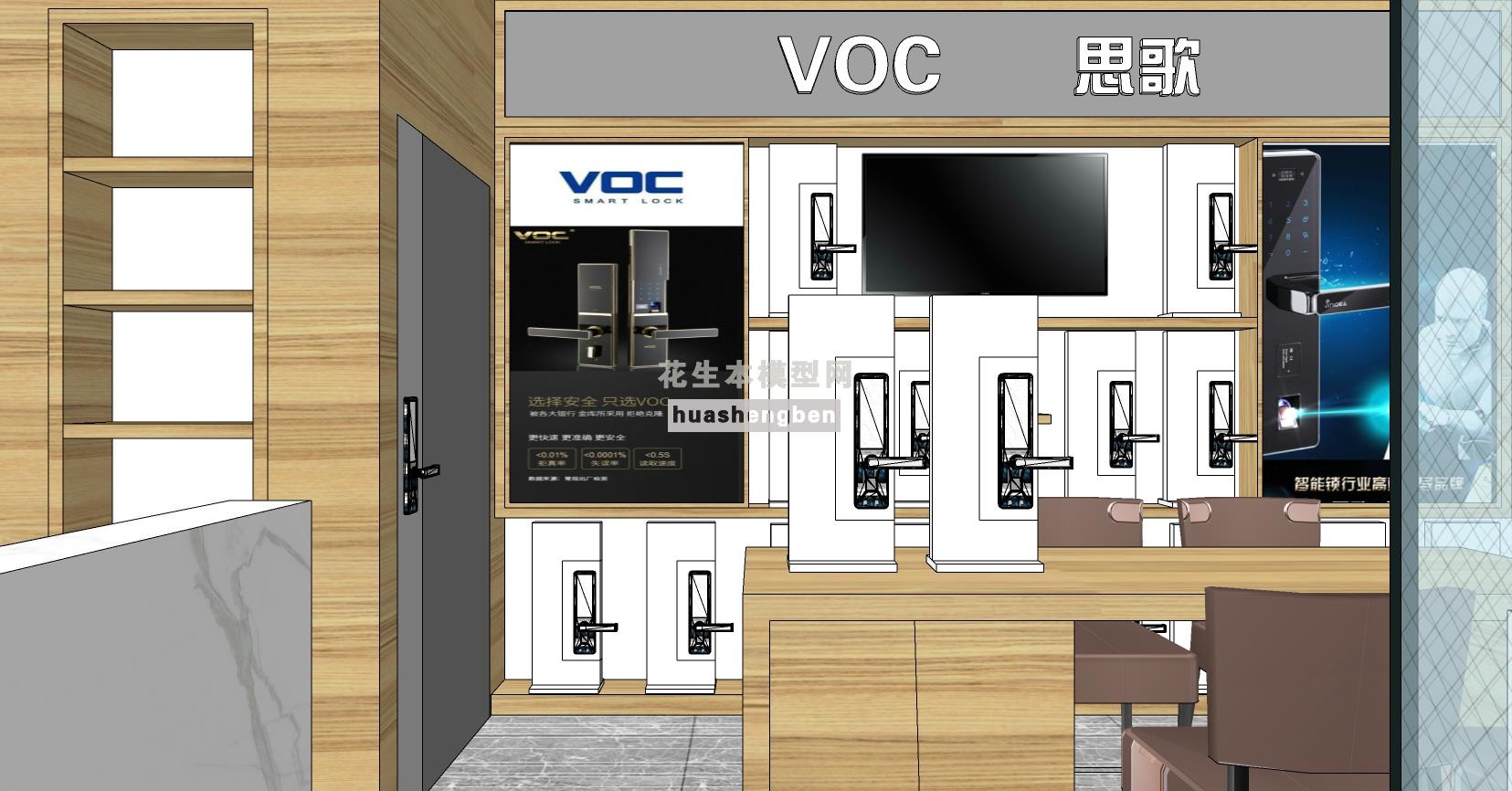 密码锁展厅su草图模型下载(1)