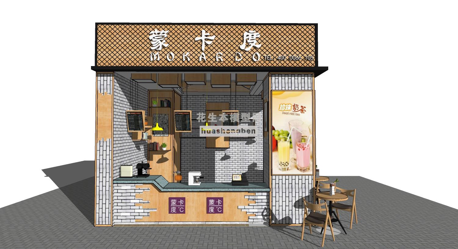 北欧冰激凌店su草图模型下载