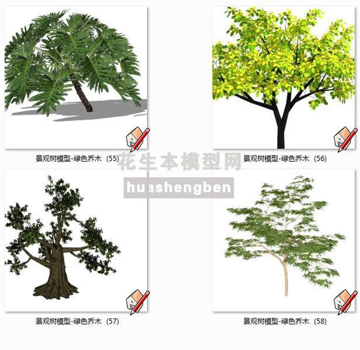 景观树模型绿色乔木su草图模型下载(1)