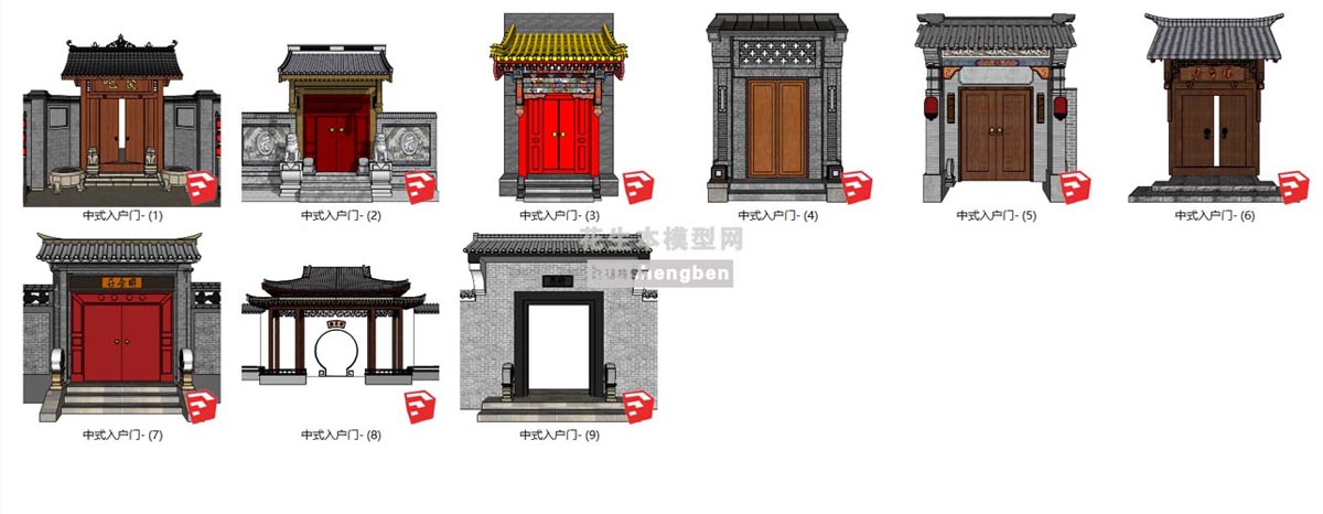 中式风格入户门中式四合院大门门头立面中式形象出入口入户门头廊架亭子小品园林景观设计su草图模型下载(1)