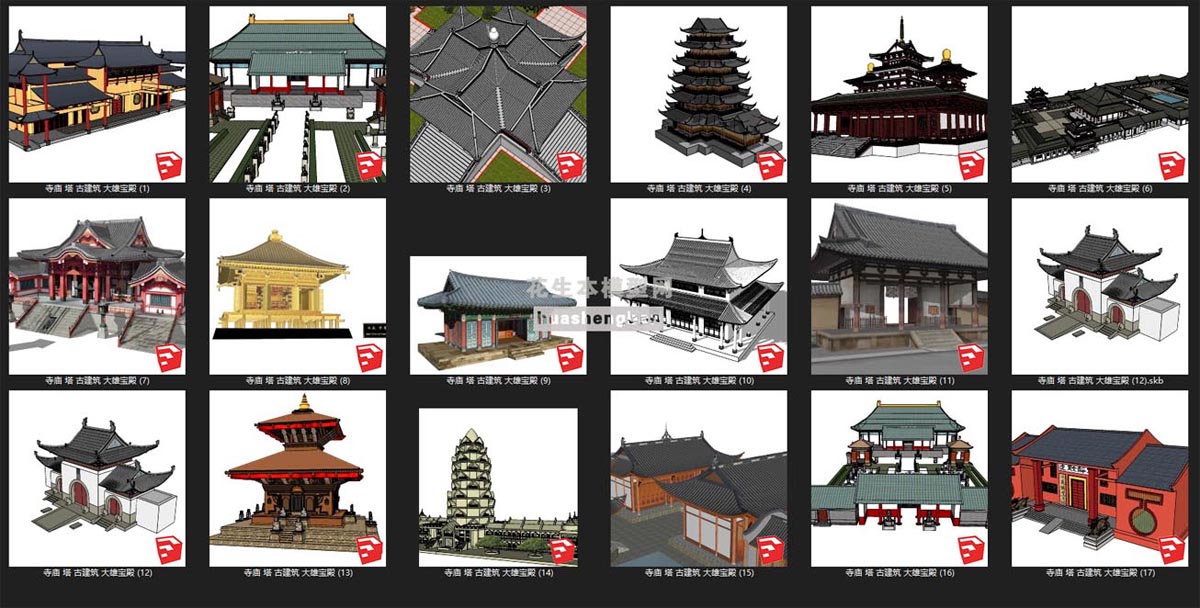 中式阁楼中式古建su草图模型下载(1)