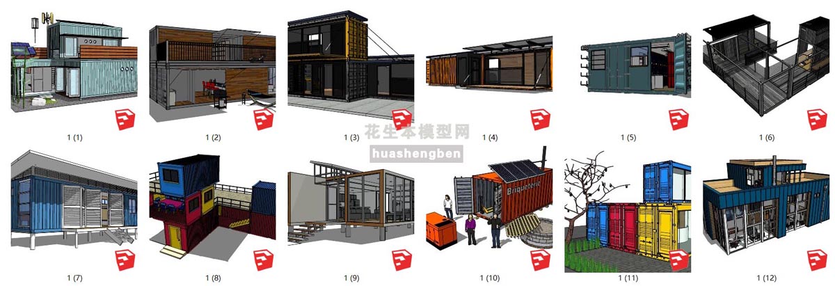 创意集装箱建筑素材集装箱建筑大合集纸牌玩具室内毛绒玩具家居物品su草图模型下载(1)