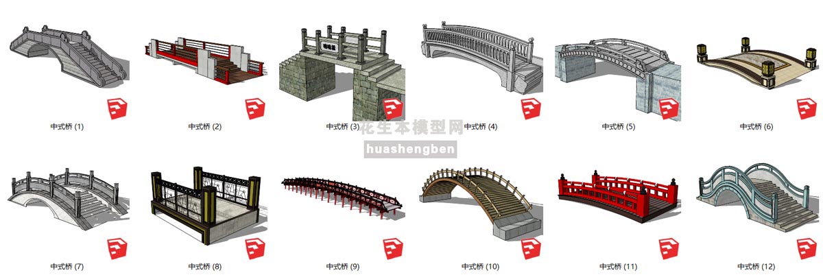 中式桥中式石桥中式古建桥木桥石拱桥单孔桥多孔桥栈道苏州桥半圆形桥su草图模型下载(1)