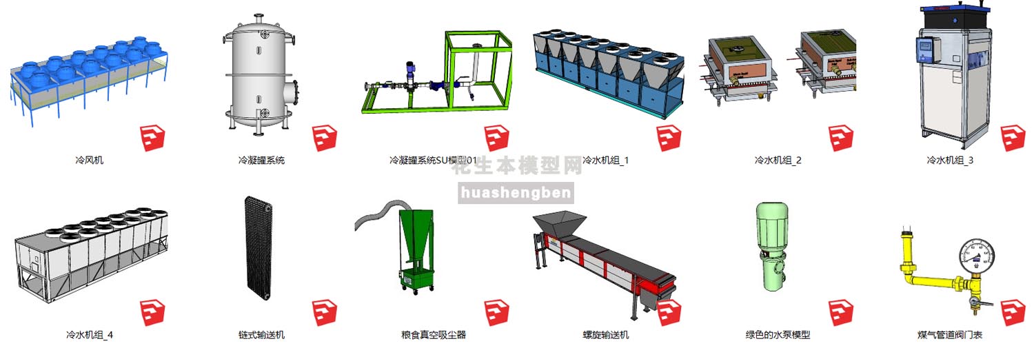 现代风格标准厂房发动机吸尘器冷水机化工厂工业筒仓钻床变速装置减速器电缆卷筒电焊机燃烧器通风设备电器管道抽水泵脚铁架过滤器冷水机组工业设备su草图模型下载