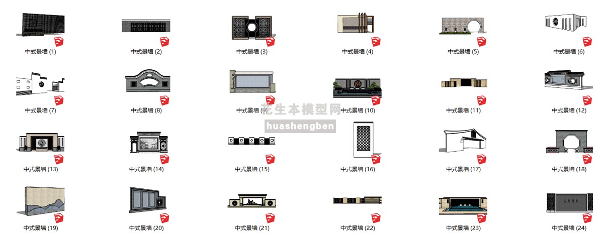 中式景区中式古建中式庭院院墙中式徽派建筑马头墙围墙中式庭院凉亭影壁景墙月亮门水景墙中式门头门面（1）su草图模型下载