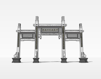 牌坊su免费模型下载(1)
