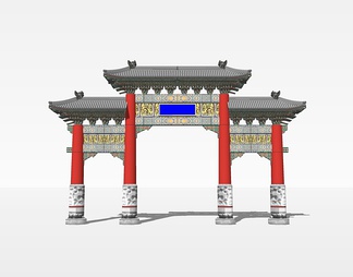 牌坊su免费模型下载(1)