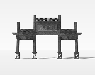 牌坊su免费模型下载(1)