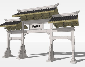 牌楼su免费模型下载(1)