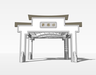 牌坊su免费模型下载(1)