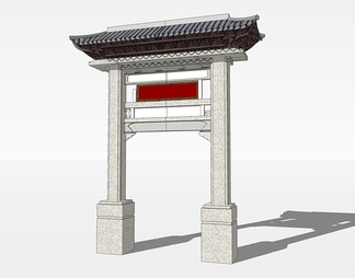 牌楼su免费模型下载(1)