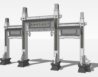 牌楼su免费模型下载(1)
