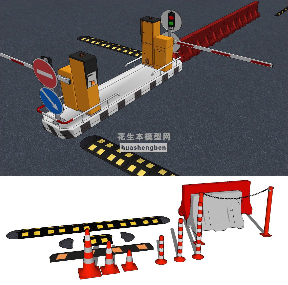 现代路障收费入口su草图模型下载(1)