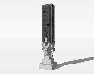 景观柱su免费模型下载(1)