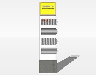 标识牌su免费模型下载(1)