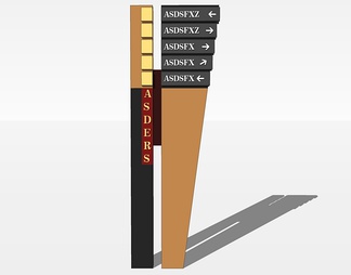 标识牌su免费模型下载(1)