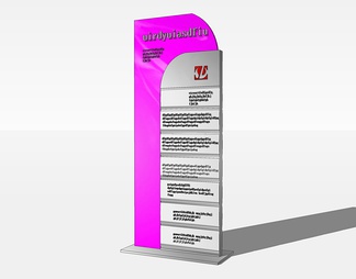 标识牌su免费模型下载(1)