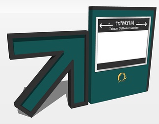 标识牌su免费模型下载(1)