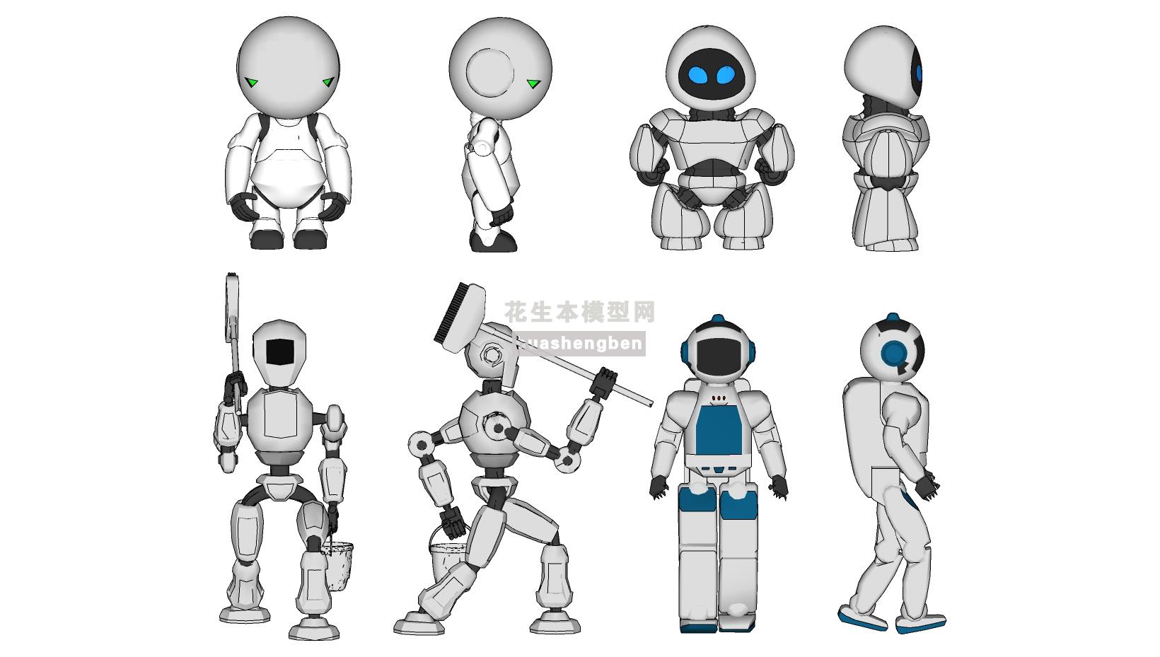 现代智能机器人玩具su草图模型下载