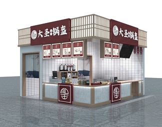 小吃店3d免费模型下载(1)