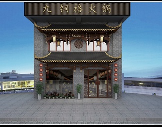火锅店门头3d免费模型下载(1)